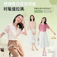 【气质天丝衬衫】玫瑰通勤v领雪纺衫女士衬衣短袖女夏上衣款