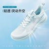 361° 男款跑步鞋 2025
