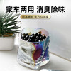 快美特车载香水汽车香薰持久淡香补充液高档车用固体香膏替换装