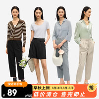 网易严选 女士锥形裤 通勤轻复古时尚垂感 墨黑色