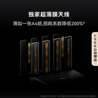 88VIP：华为 HUAWEI wifi7路由器AX3pro家用高速电竞路由器