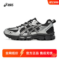 移动端、京东百亿补贴：ASICS 亚瑟士 跑步鞋 41.5 黑色/银色