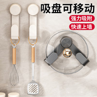 吸盘旋转锅盖架子免打孔厨房置物架壁挂式多功能砧板锅盖放置