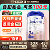 爱他美 白金版 儿童奶粉 德版 2+段 800g