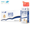 雪兰 NEW HOPE 新希望 纯牛奶200g*16盒
