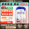 爱他美 白金版 儿童奶粉 德版 1+段 800g