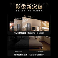 小米 Xiaomi C700 智能摄像头