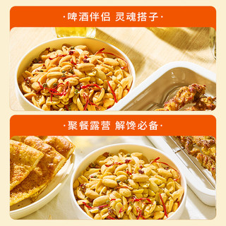 黄飞红 烧烤味花生 25g*16袋 休闲零食