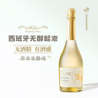 今日必买、值友专享：露颂 无醇起泡酒 单瓶 西班牙原瓶 750ml