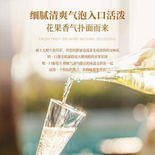 露颂【滴汁蜜桃冰荔枝】西班牙无醇起泡酒白葡萄酒配香槟杯 【玫瑰蜜桃】0度双支装2