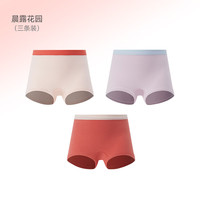 米乐鱼MILOFISH米乐鱼儿童内裤女童10A抑菌中大童纯棉四角宝宝不夹PP短裤平角男 女童-晨露花园-纯棉款 10A抑菌 3条 130