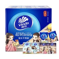 Vinda 维达 超韧手帕纸4层7张12包 与凤行 湿水不易破 纸巾加厚小包