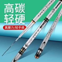 鑫达瓦 鱼竿手竿超轻超硬钓鱼竿全套台钓竿鲤鱼竿鱼杆手杆套装组合