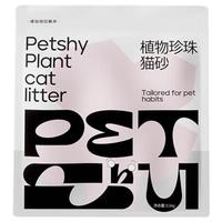 petshy 植物木薯猫砂 除臭易结团 2斤*8包