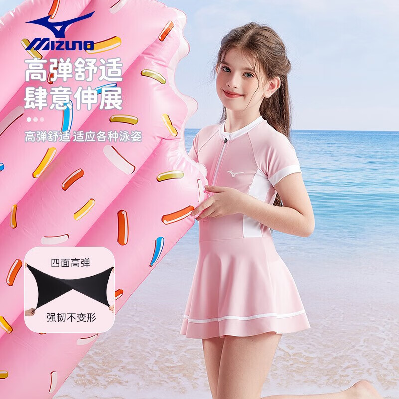 美津浓（MIZUNO）儿童泳衣女中大童女孩游泳衣训练连体速干泳装