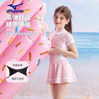 美津浓（MIZUNO）儿童泳衣女中大童女孩游泳衣训练连体速干泳装