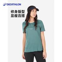 迪卡侬 MH500户外速干T恤 琉璃绿 S