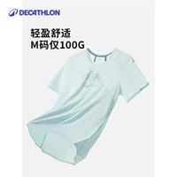 迪卡侬 MH500户外速干T恤 琉璃绿 M