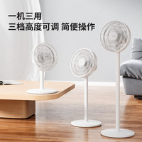 有券的上：慕物 电风扇家用大风量 【手机充电宝】7叶基础款+不带充电头