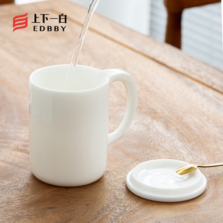 「上下一白」400ML陶瓷杯带勺带盖大容量马克杯咖啡牛奶杯办公杯