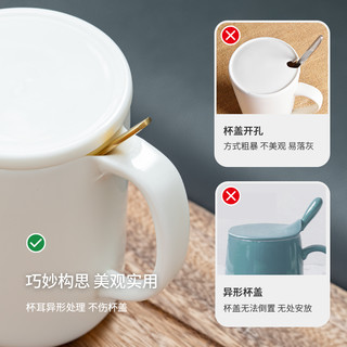 「上下一白」400ML陶瓷杯带勺带盖大容量马克杯咖啡牛奶杯办公杯