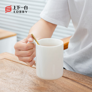 「上下一白」400ML陶瓷杯带勺带盖大容量马克杯咖啡牛奶杯办公杯