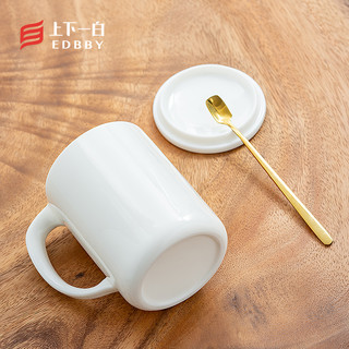 「上下一白」400ML陶瓷杯带勺带盖大容量马克杯咖啡牛奶杯办公杯