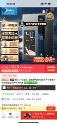 美的 燃气热水器16升半管零冷水变频恒温天然气水伺服LN3