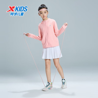 XTEP特步童装儿童防晒服男女童小中大童2025年夏季防风柔软舒适防晒衣 塑料粉 110