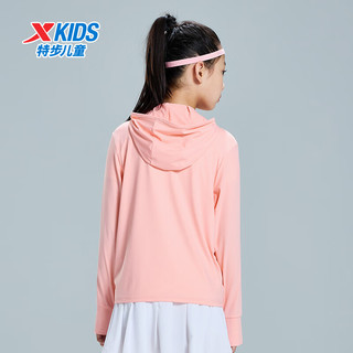 XTEP特步童装儿童防晒服男女童小中大童2025年夏季防风柔软舒适防晒衣 塑料粉 110