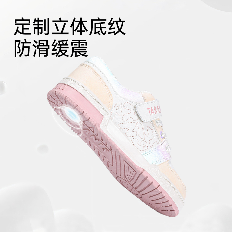 白蓝