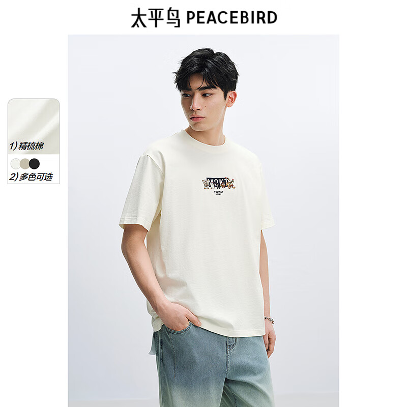 主题刺绣T 米色 BACNF220U