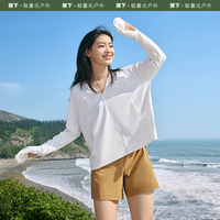 蕉下 Beneunder指尖防晒衣女春夏防紫外线户外凉感轻薄透气遮阳中长款防晒服