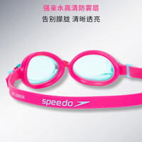 speedo速比涛儿童泳镜男女童防水防雾6-14岁青少年训练游泳眼镜泳帽套装 粉色/蓝色