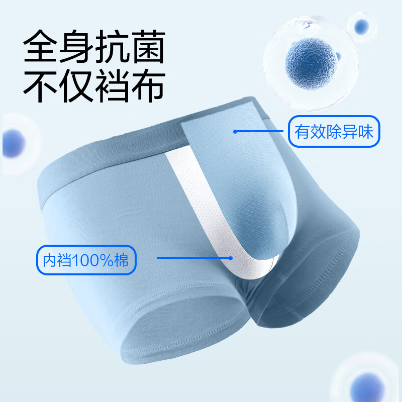 B款3A抑菌冰丝网眼3条装（雾灰+纯净灰+中灰蓝）