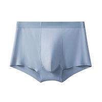 网易严选 莫代尔抑菌内裤男士精梳棉冰丝内裤男夏季凉感不闷舒适亲肤 B款3A抑菌冰丝网眼-铂灰+蓝灰+烟青灰 XL 【冰丝网眼3A抑菌 】铂灰+蓝灰+烟青灰