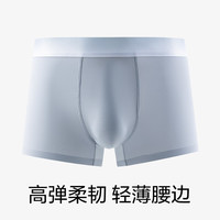 网易严选 莫代尔抑菌内裤男士精梳棉冰丝内裤男夏季凉感不闷舒适亲肤 B款3A抑菌冰丝网眼3条装(雾灰+纯净灰+中灰蓝) L