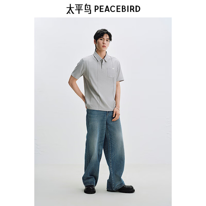 口袋设计 蓝灰色 BACOF2399