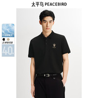 太平鸟男装 【POLO清仓】POLO衫合集夏季休闲翻领短袖t恤商务体恤 撞色盾牌黑色 BACOF2386 2XL
