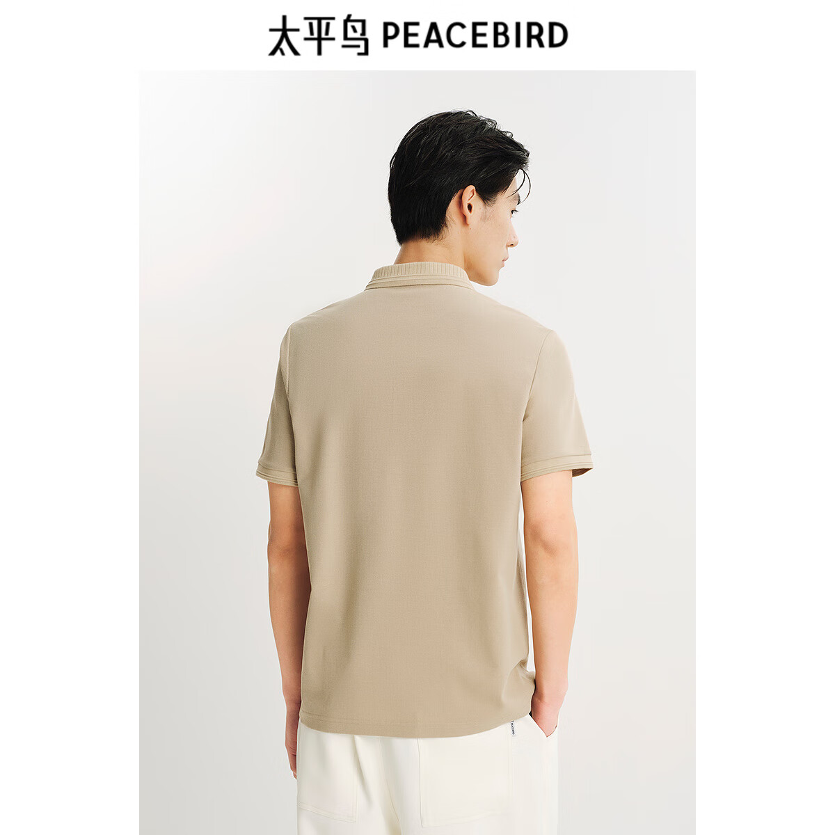 撞色盾牌卡其色 BACOF2389