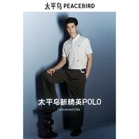 太平鸟男装 【POLO清仓】POLO衫合集夏季休闲翻领短袖t恤商务体恤 腊肠狗刺绣米色 BACOF2291 XL