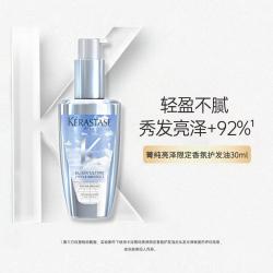 巴黎卡诗 KÉRASTASE 卡诗 护发精油限定版黑钻鱼子酱山茶花金瓶修护干枯防毛躁亮泽柔顺