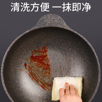 MAIBOLIY 麦饭石不粘炒锅 32cm 无涂层 平底锅