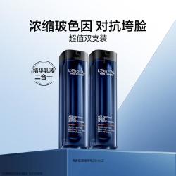L'OREAL PARIS 巴黎欧莱雅 男士淡纹套装青春肌源玻色因抗皱紧致保湿精华双支装