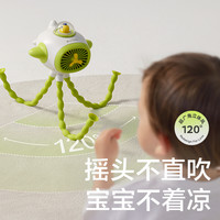 babycare婴儿车手推车小风扇八爪鱼便携式usb充电驱蚊轻音摇头