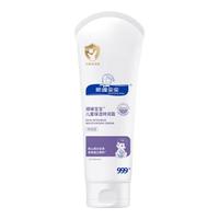 顺峰宝宝 儿童保湿特润霜 100g