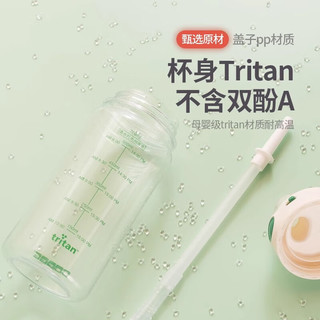 道奇运动水杯大容量男女士tritan夏季随手杯便携塑料吸管杯子