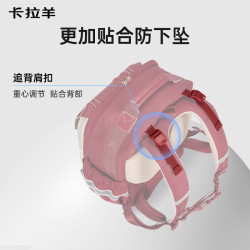 卡拉羊 8维减负云朵书包ProMax御风版 传奇蓝 18L 书包