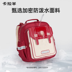 卡拉羊 8维减负云朵ProMax御风版 传奇蓝 书包CX2262+CX2792