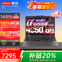 ThinkPad P16系列14 E16 2025 酷睿独显版CAD画图三维建模设计师用移动图形工作站办公联想笔记本电脑